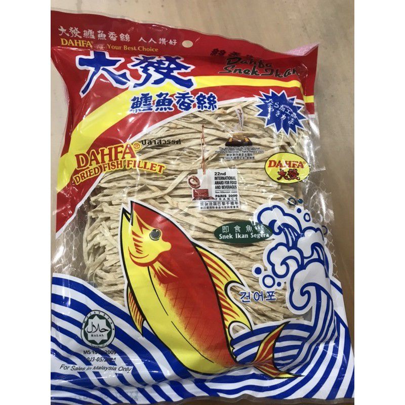 DAHFA UK JUMBO 280gr SNEK IKAN MALAYSIA / DRIED FISH FILLET DAHFA MALAYSIA , JIU NG SI