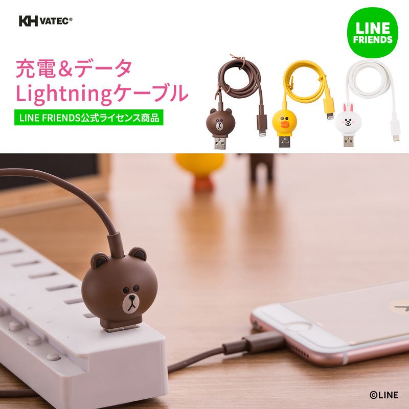 LINE FRIENDS KABEL DATA MFI | CABLE CHARGER LIGHTNING FOR IPAD | IPHONE 5 5S 6 6S 7 8 PLUS X XS XR MAX