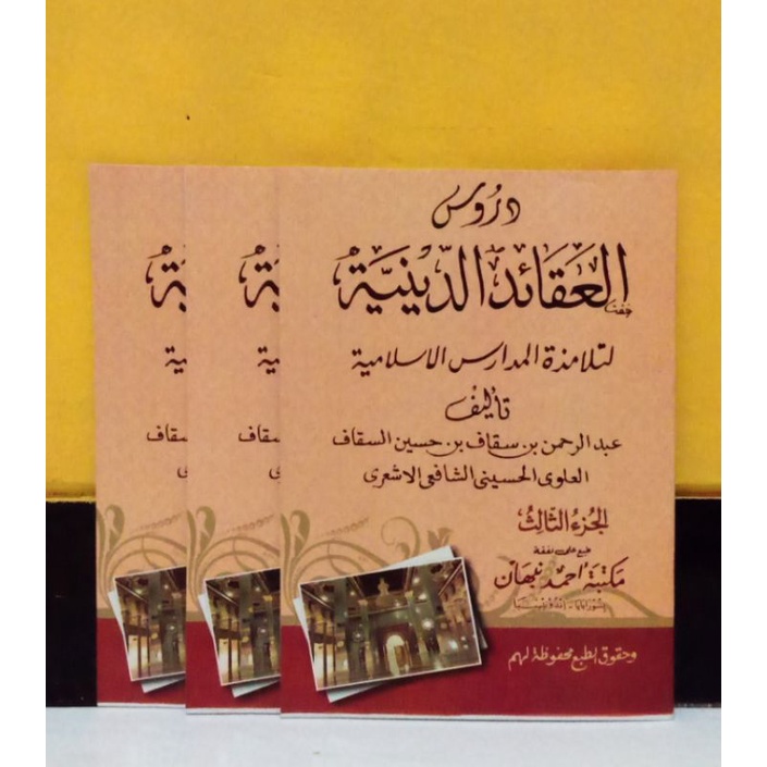 durusul Aqoid Addiniyyah Juz 3