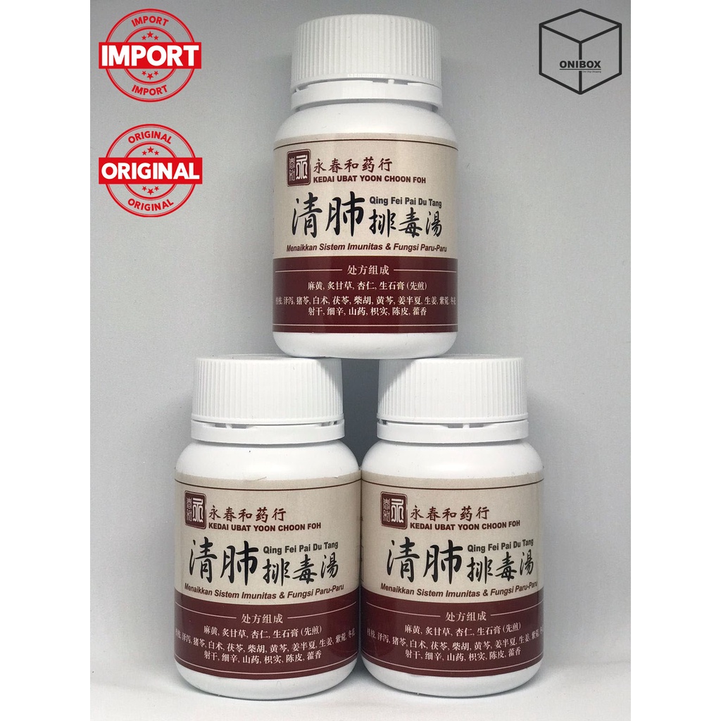 

Yong Choon Qing Fei Pai Du Tang Import Malaysia