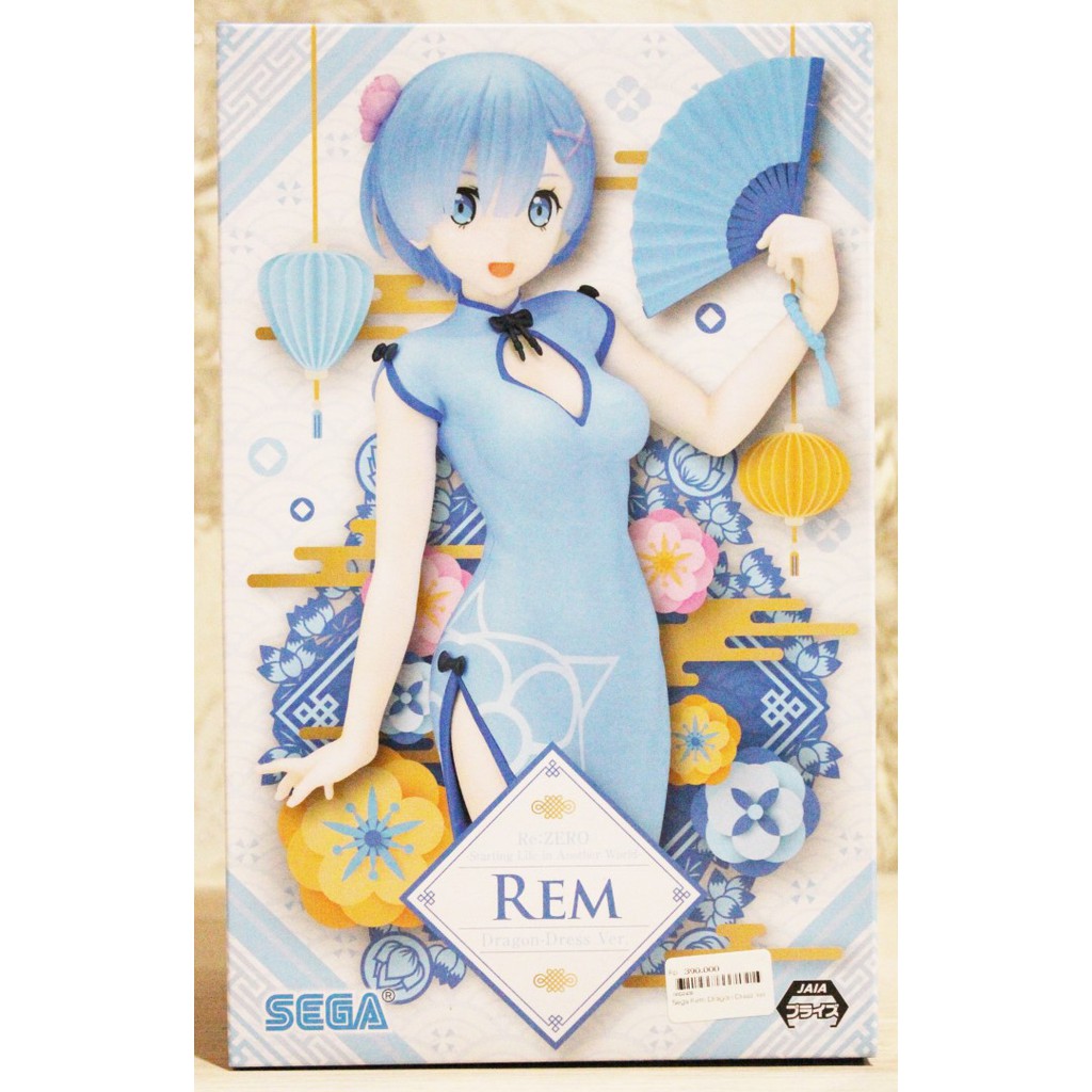 Sega PVC Figure Rem Dragon Dress Ver. Re:Zero Isekai Premium Figure