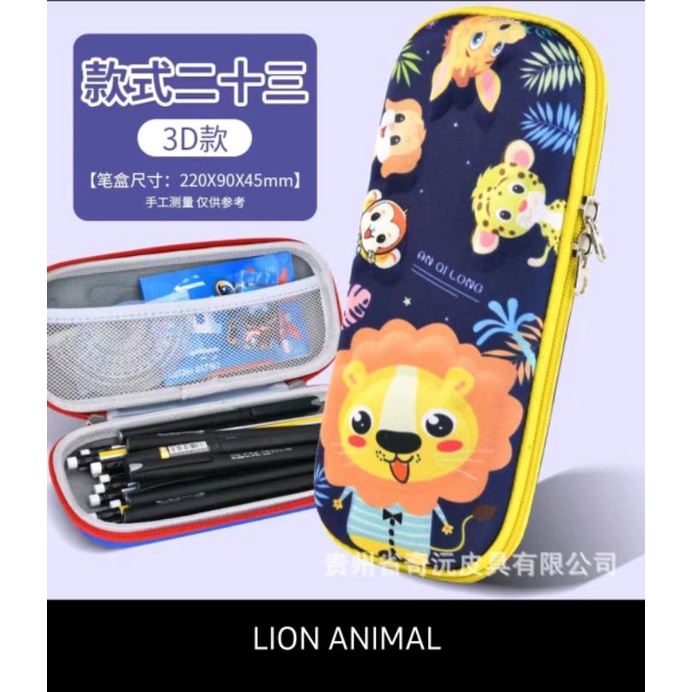 

TEMPAT PENSIL KOTAK PENSIL GAMBAR 3D ANAK TA099 KOTAK LUCU