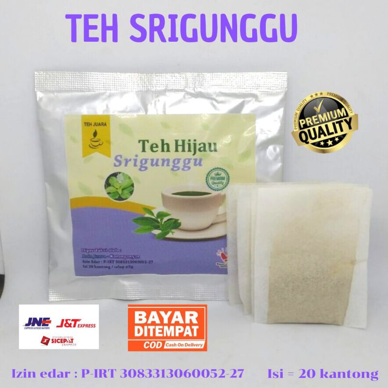 

TEH SRIGUNGGU