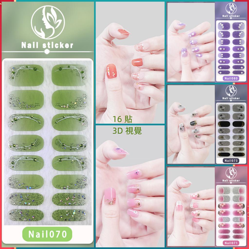 16stiker 3D Vision Stiker Kuku Kuku Gaya Pesta nail Art Berlian Mutiara Permata Warna-Warni Laser Gradien DIY Stiker Kuku