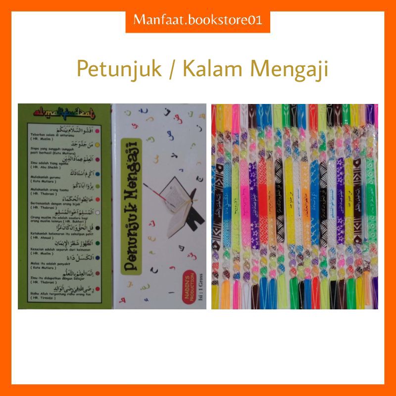 

PROMO PETUNJUK MENGAJI / KALAM / TUDING NGAJI WARNA WARNI MURAH