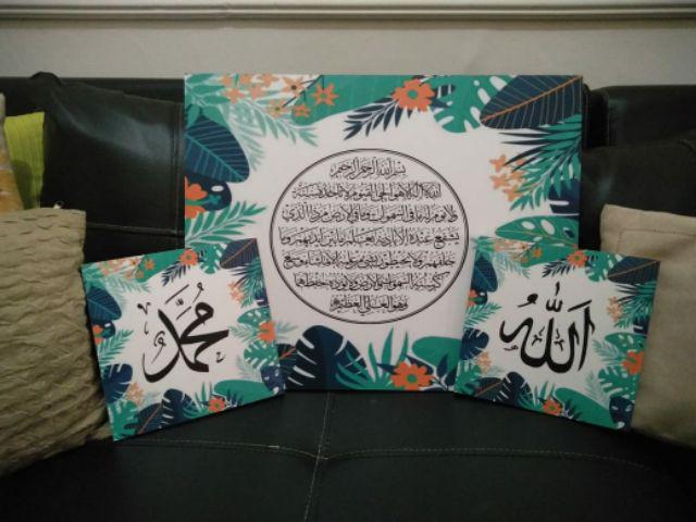 Walldecor Kaligrafi Ayat Kursi Besar Dan Lafad Kecil 2pcs