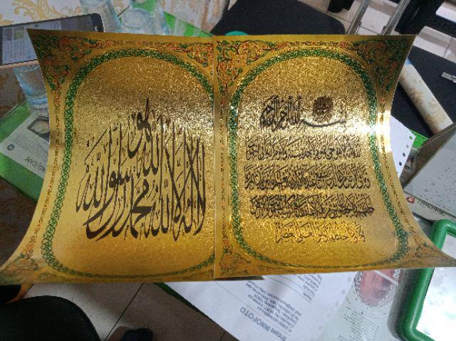 Kaligrafi Sticker Lembaran  Yasiin, Syahadat Dan Ayat Kursi Ukuran 18x28 Cm
