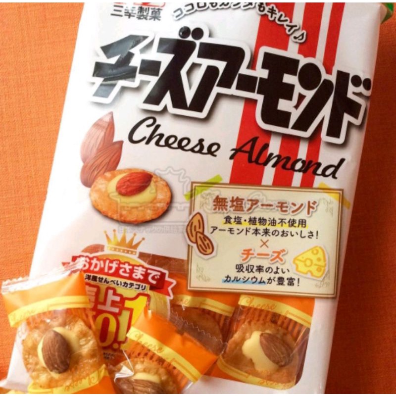 

Sanko Cheese Almond Senbei