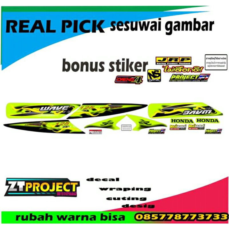 striping wave 125 dragon