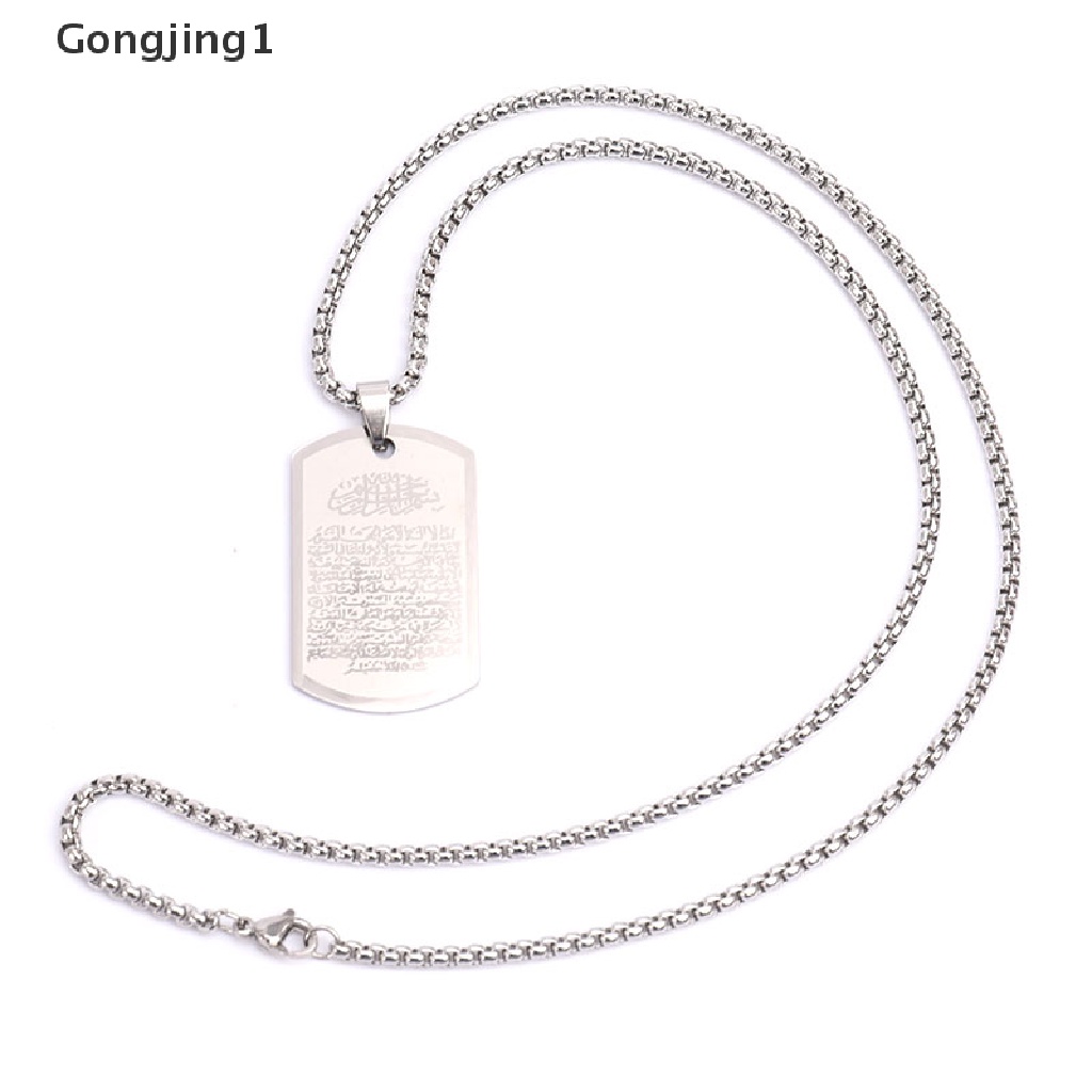 Gongjing1 Kalung Rantai Dengan Liontin Kursi Muslim Allah Ayat Al-Kursi Untuk Wanita