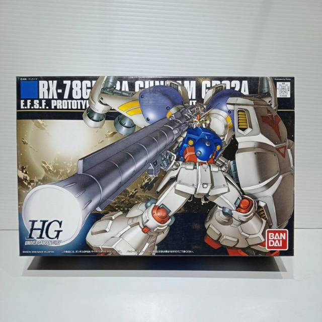 Gundam hguc GP02A