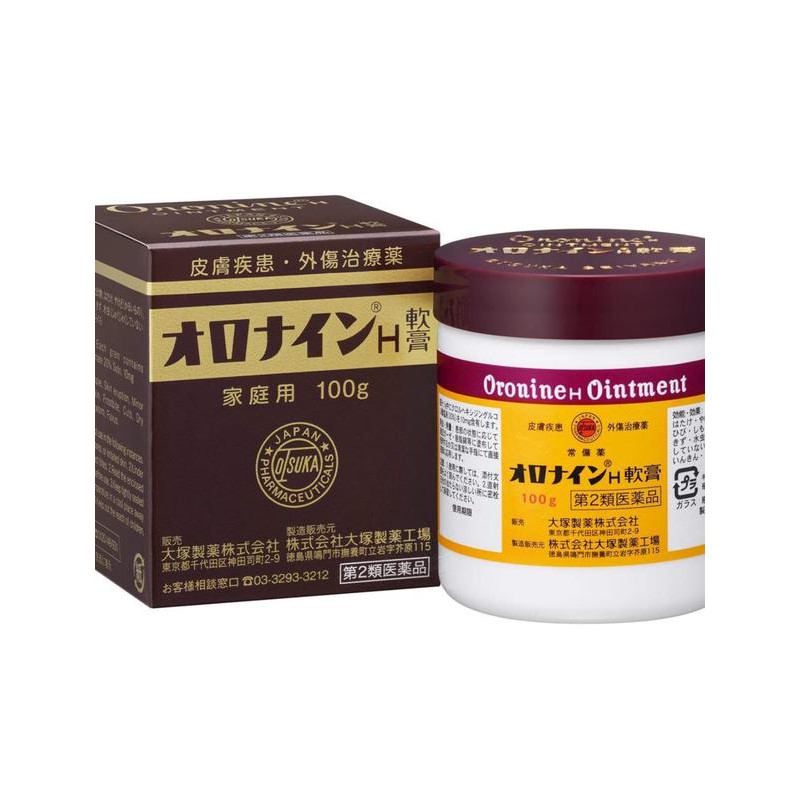 Flash Sale - Oronine 100Gram