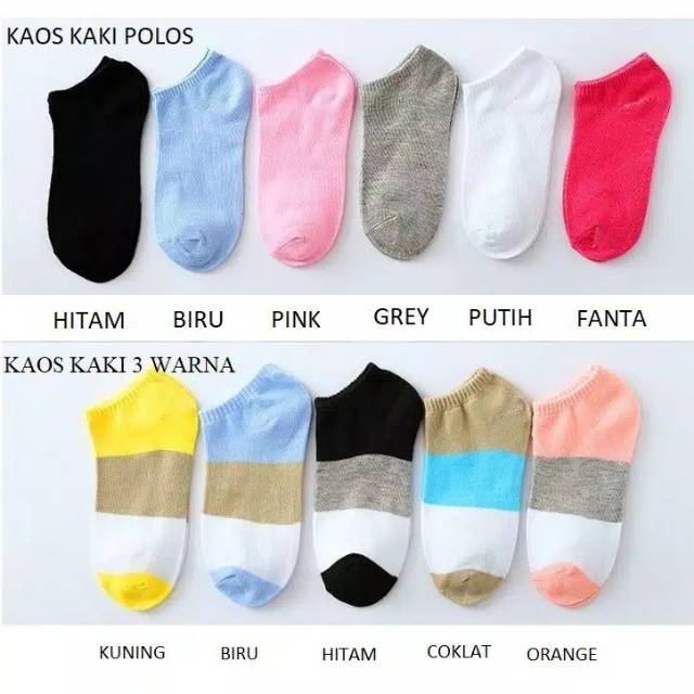 KAOS KAKI POLOS  BAHAN LEMBUT