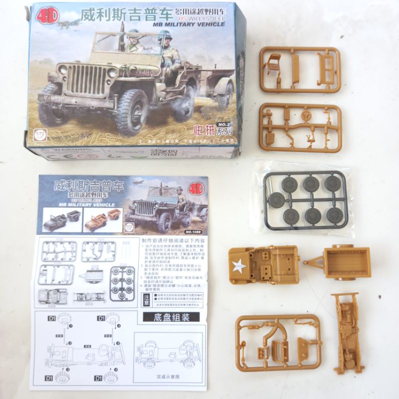 Model rakit Jip Jeep Willys Miniatur Puzzle Kado Mainan Edukatif