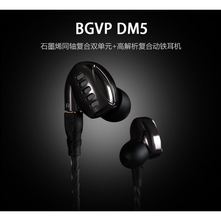 BGVP DM5 2DD+2BA Hybrid - HIFI - IEM with mic - MMCX