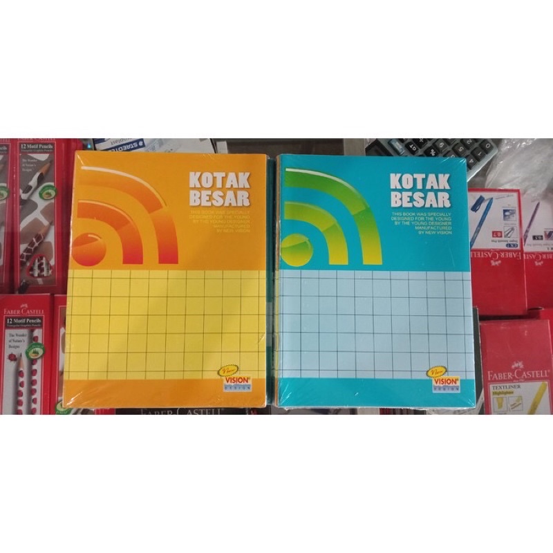 

BUKU KOTAK BESAR VISION 38 lembar bisa GOSEND