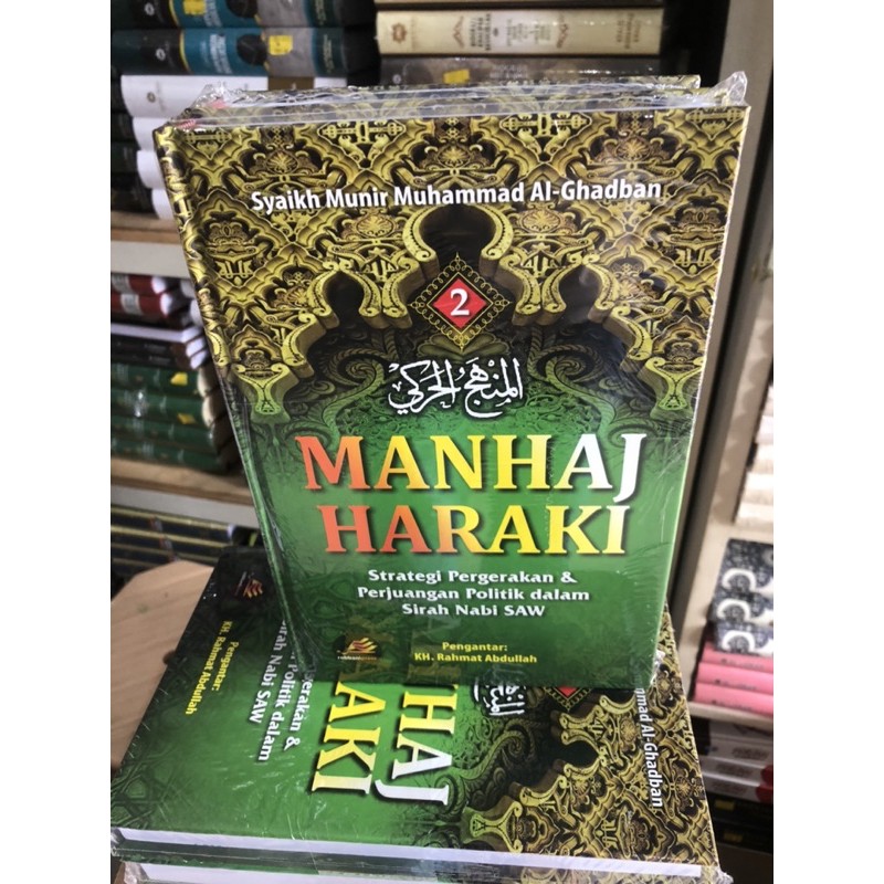 Manhaj Haraki jilid 1 dan 2