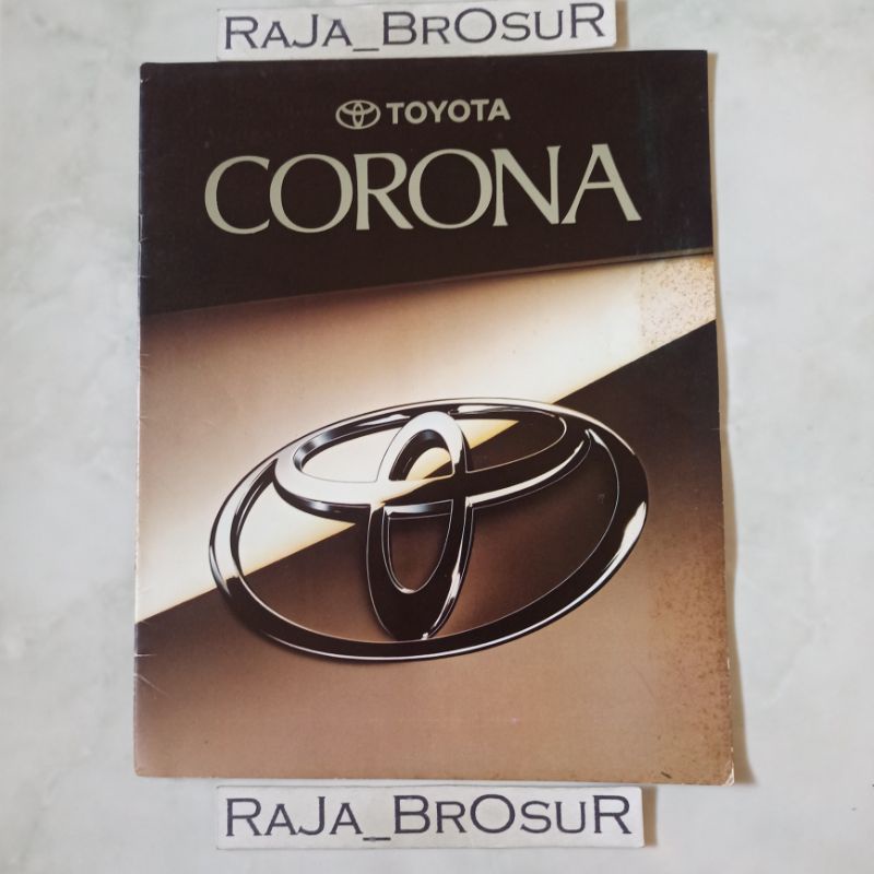 Poster brosur katalog booklet jumbo jadul lawas Toyota Corona 1996