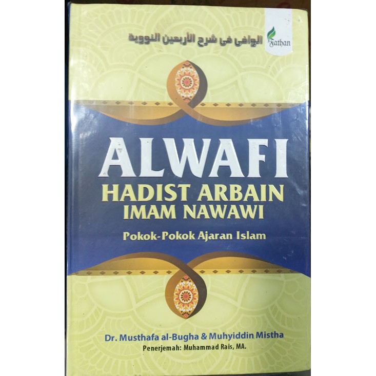 alwafi hadist arbain imam nawawi