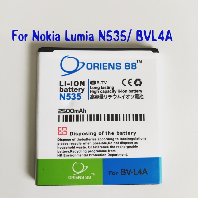 (P) Baterai batre battery Nokia N535 / BVL4A double power/IC ORIENS88