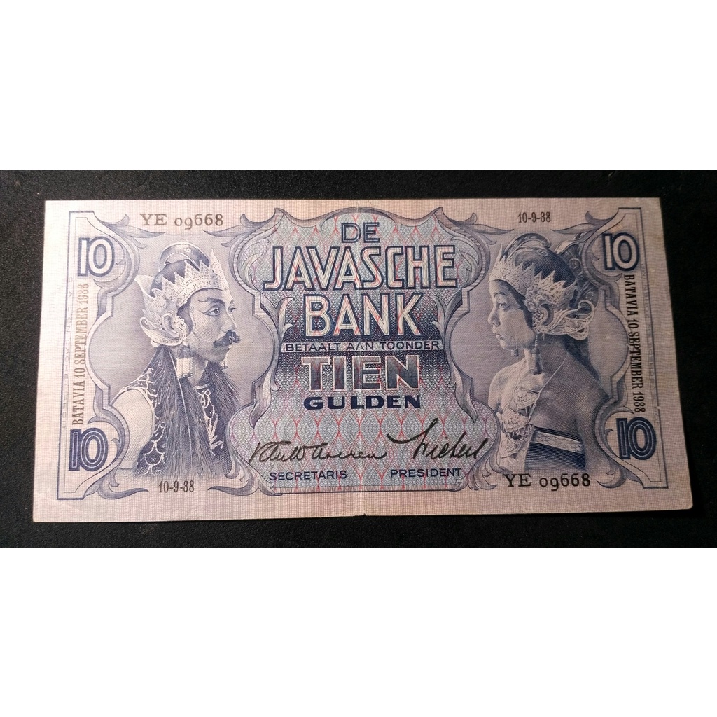 Seri Wayang 10 Gulden 1938 YE 09668 Kondisi VF