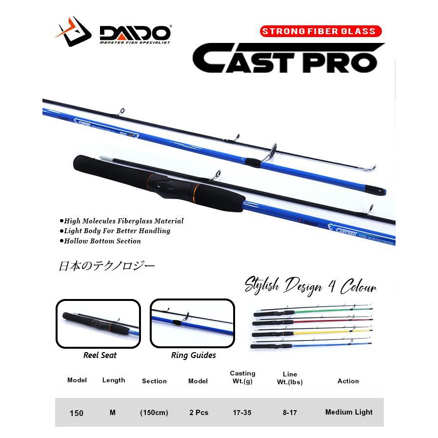 JORAN {SUPER LENTUR} DAIDO CASTPRO PANJANG 120 - 150 CM {TERLARIS} KEKUATAN 12KG {KUALITAS JEPANG)
