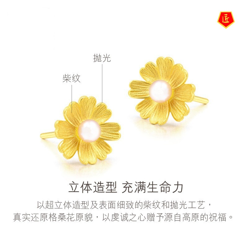 [Ready Stock]Gold Small Retro Pearl Galsang Flower Earrings