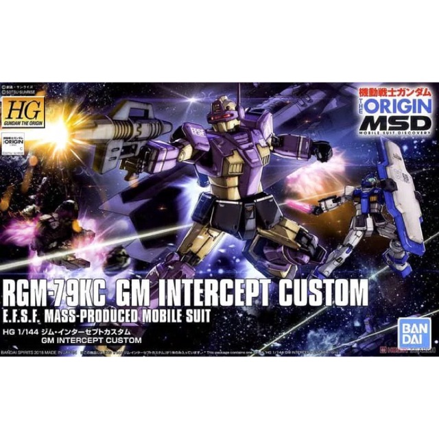 GM Intercept Custom (HG) (Gundam Model Kits)