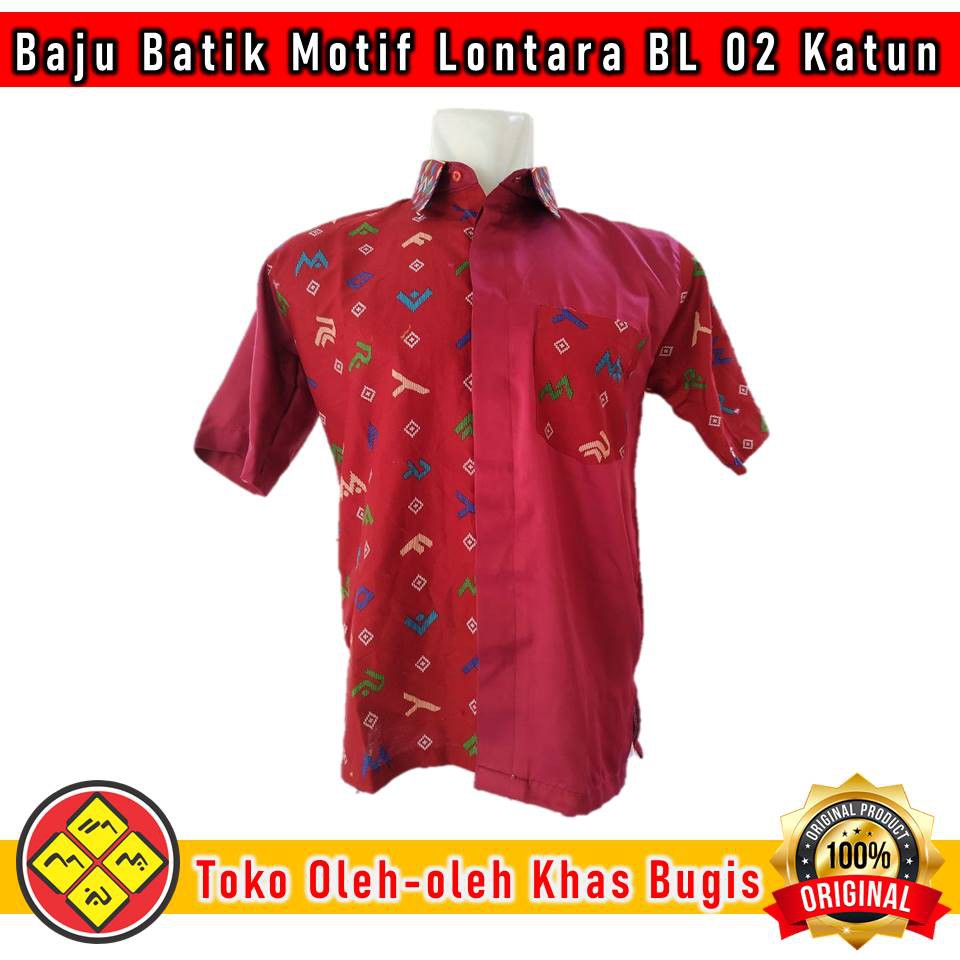 Baju Batik Motif Aksara Lontara Kombinasi Type BL 02 Katun