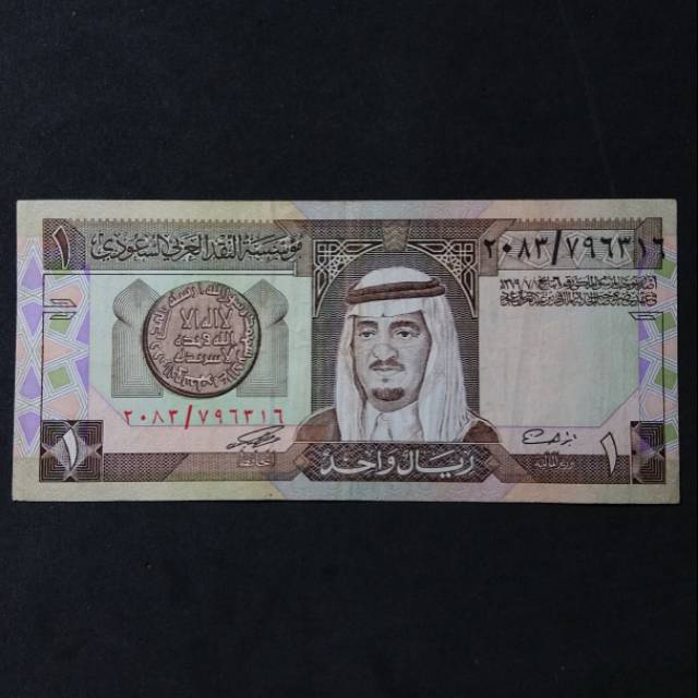 Uang Kuno 1 Riyal Arab Saudi