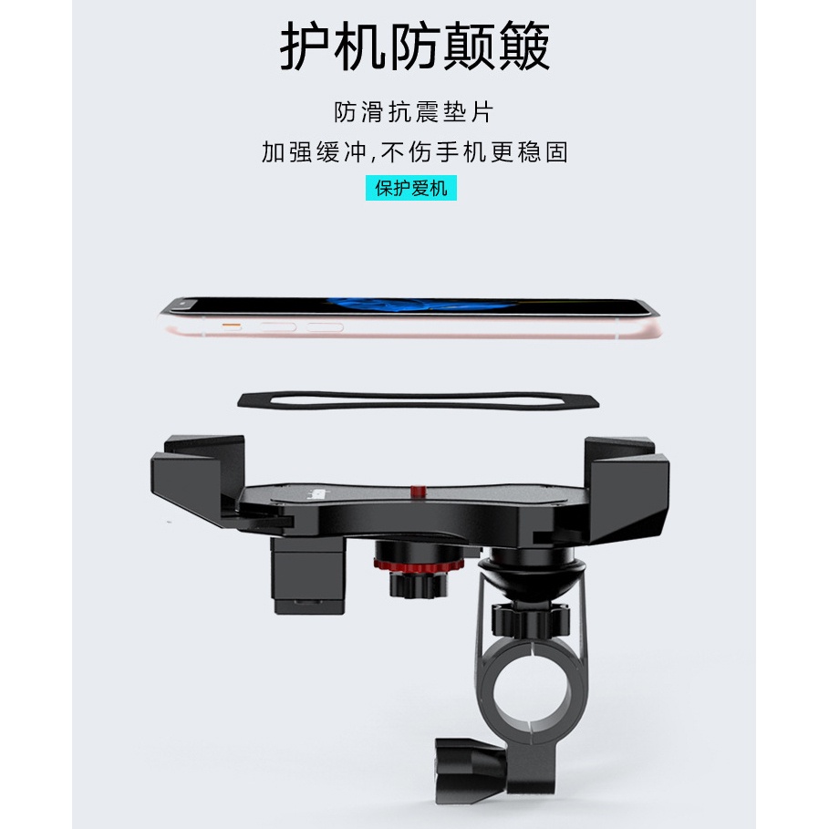 INIU Smartphone Holder Sepeda Motor Handlebar Version with USB Charger 2.1A - C-3 - Black