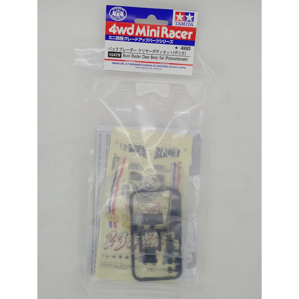 Tamiya item#15479 - Buck Blader Clear Body Set (Polycarbonate)