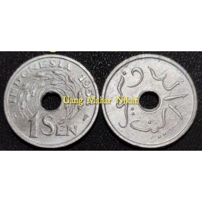 UANG KUNO KOIN 1 SEN 1952 PADI - 1 KEPING.