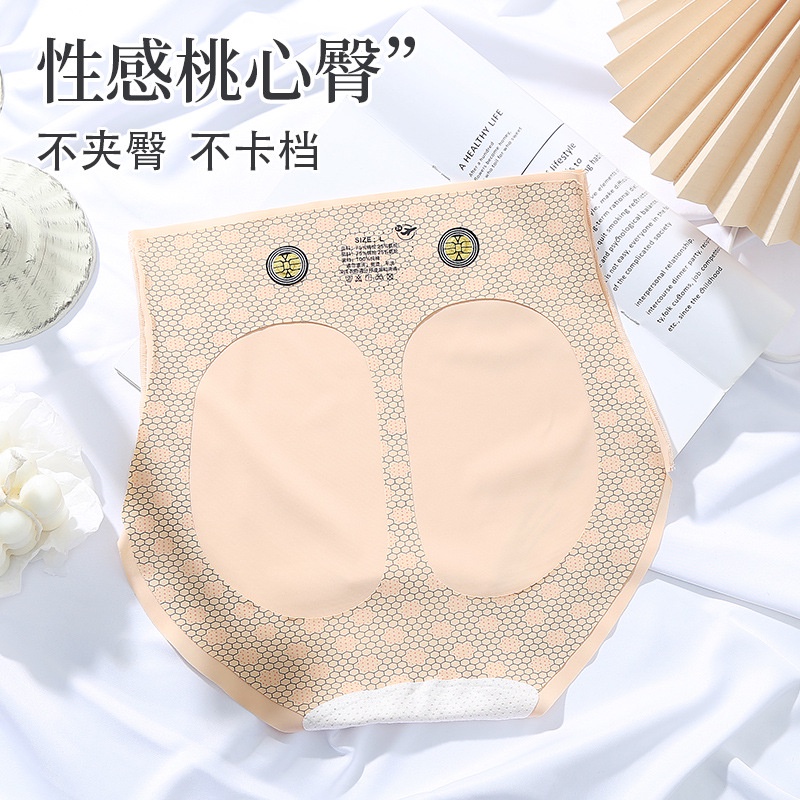 Celana Dalam Korset Seamless Wanita Cd Pakaian Dalam Cewek Perempuan Korea Murah Nylon Anti Nyeplak Adem High Waist - KORSET