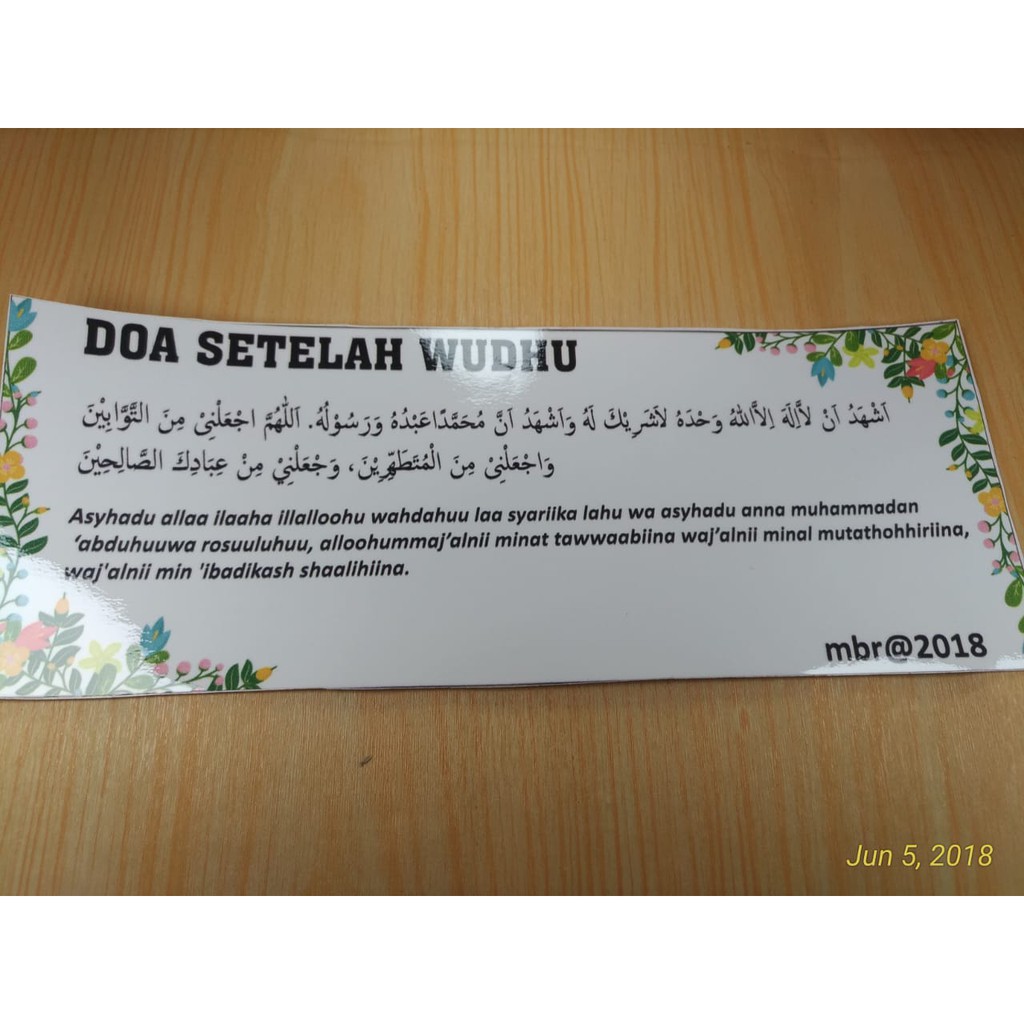 Stiker Doa Setelah Wudhu Musholla Masjid Sticker Pengingat Muslim