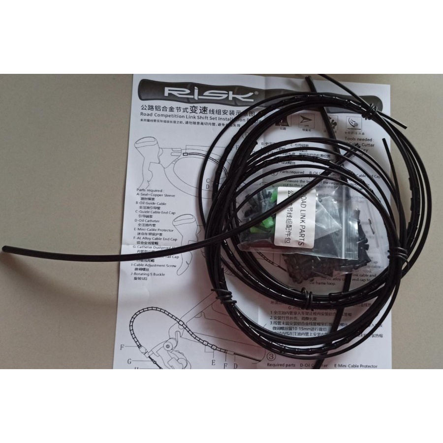 RISK Competition cable kabel MTB Road Bike fishbone noOkon jagGwire link