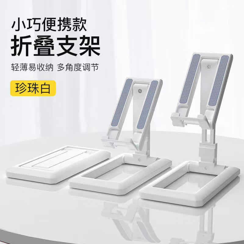 Holder Hp Desktop Srand Folding Mobile Phone Stand - khusus buat HP kecil Tidak untuk Tablet-Ipad