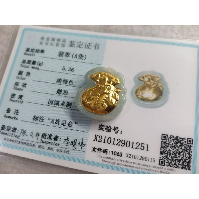 ICK251 Kalung Giok Tas Jadeite Natural A Berlapis Emas Murni asli 24karat