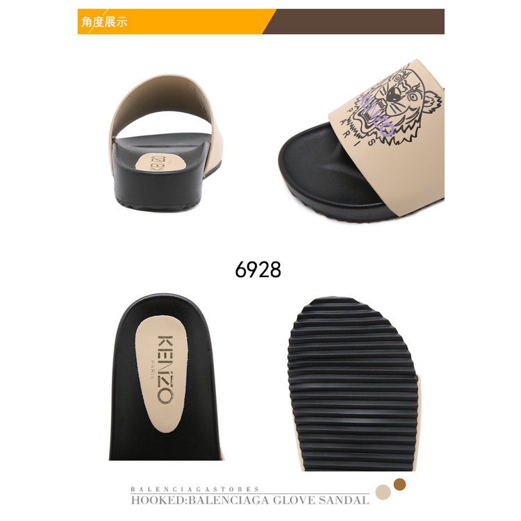 K Tiger Slide Sandals #6928