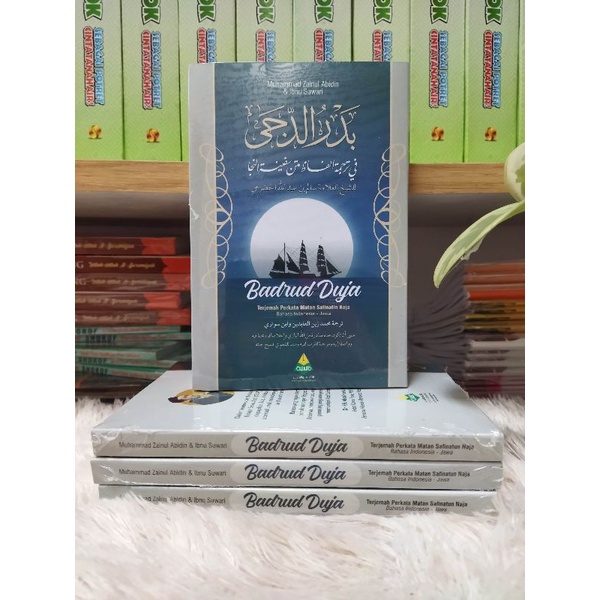 Kitab Badrud Duja Terjemah Perkata Matan Safinatin Naja / Safinatun Naja