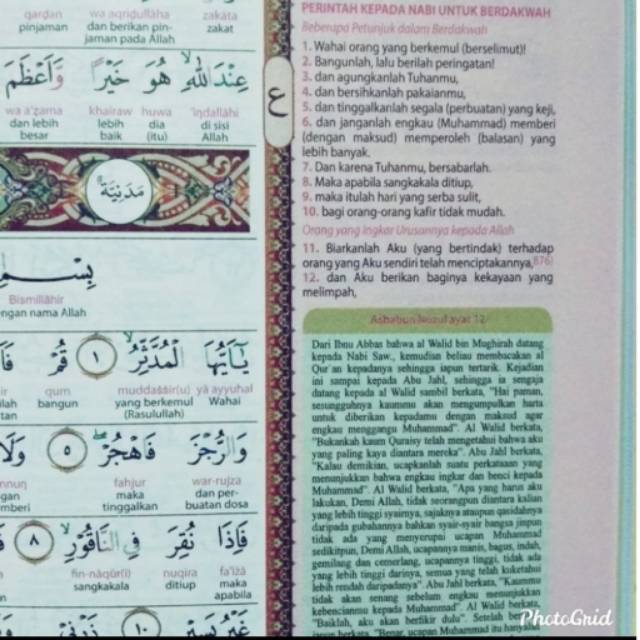 Al Quran Al Kamal Tajwid Warna,Terjemah PerKata [A4]Besar