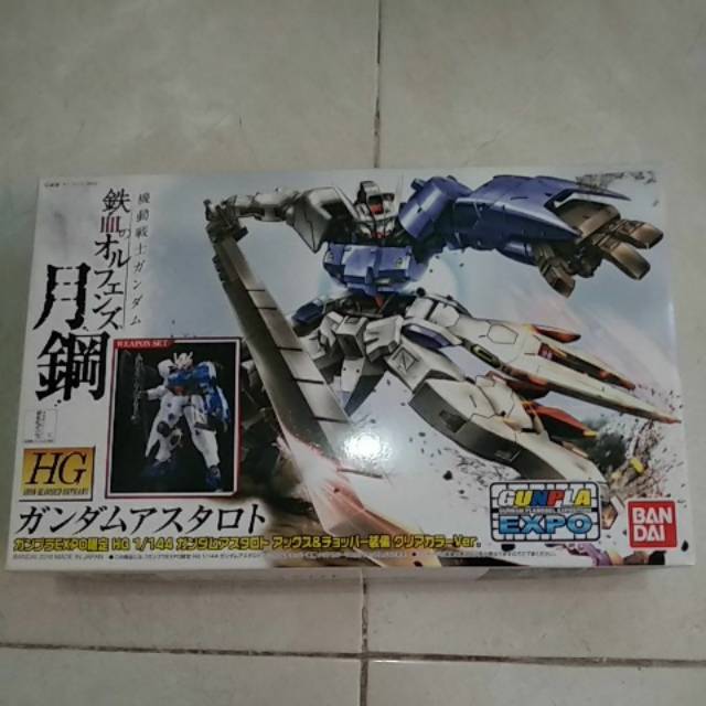 HG Astaroth Clear Expo + Weapon Set