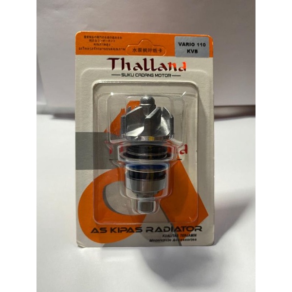 AS KIPAS RADIATOR / AS WATER PUMP VARIO 110 (KVB) THALLAND