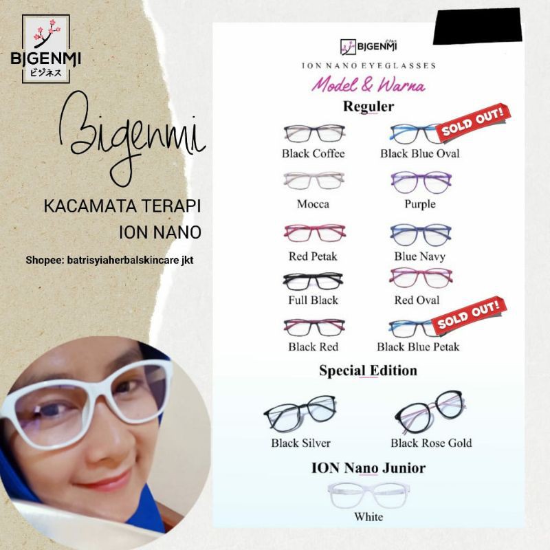 Kacamata Terapi Ion Nano Eyeglasses INE Bigenmi Anak & Dewasa