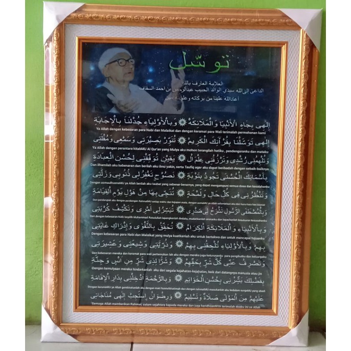 Bingkai foto habib Abdurrahman Assegaf para habaib lainnya bisa request ya