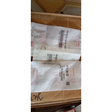 Pin set kunci mesin tempel honda BF 20