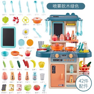 ADA UAPNYA 42PCS SPRAYING MIST kitchen set mainan ADA UAPNYA 42PCS SPRAYING MIST kitchen set mainan