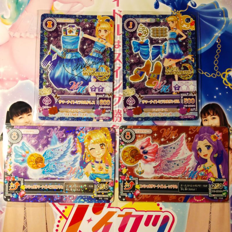 Aikatsu JEPANG Campaign WM Mizuki Mikuru (LANGKA)