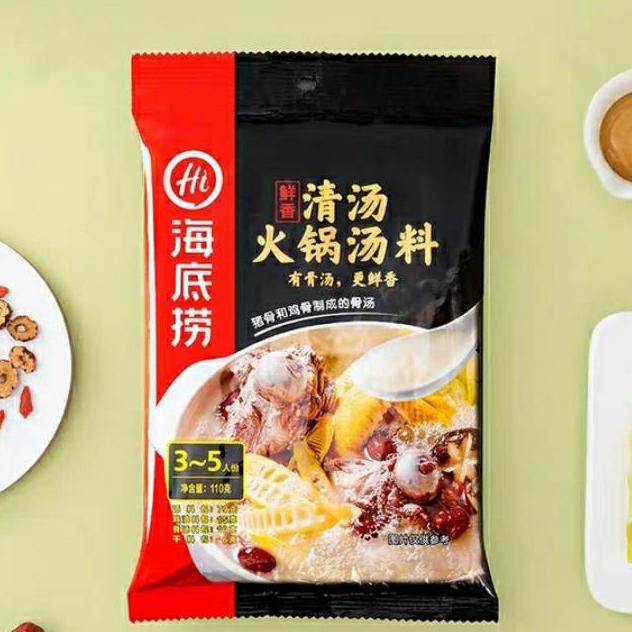 

BUMBU SHABU SHABU HAI DI LAO PORK BONE TULANG BABI