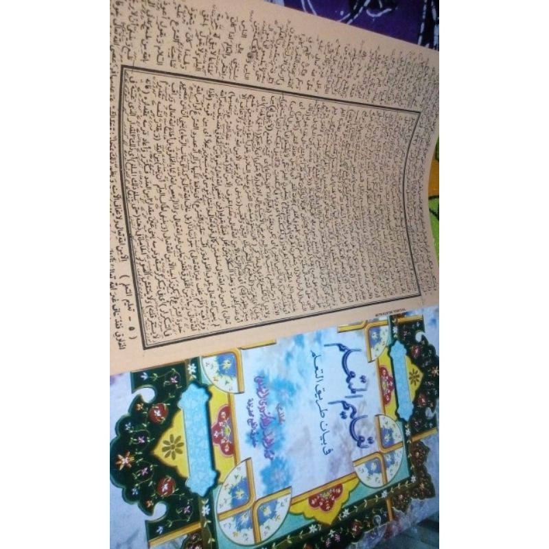 Ta'lim Makna pesantren petuk/ ta'lim petuk/ ta'limul muta'alim petuk